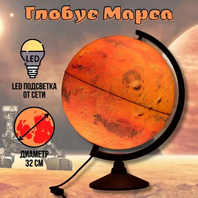 Как муравей со ста метров: зонд Mars Express «шпионит» за крошечными Землёй  и Луной