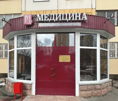 Превентивная медицина. Основные направления