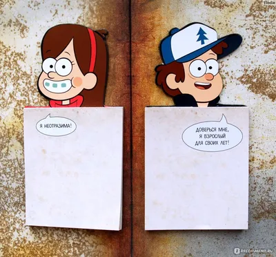 Картина “Диппер и Мэйбл (Gravity Falls) – 2” | PrintStorm