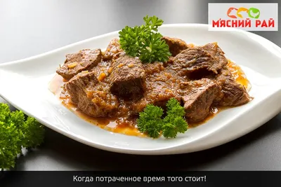 ≡ Как правильно выбирать мясо ᐈ совет от Мястории