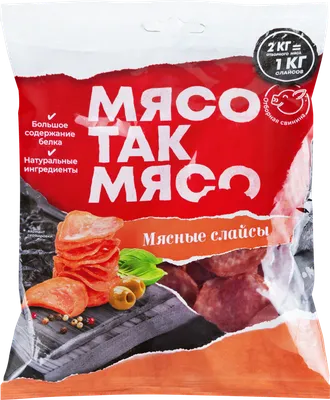 Говяжье пикальное мясо 1000 гр.