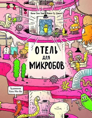 У человека нашли тысячи неизвестных микробов - Индикатор