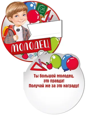 Так держать открытки (41 фото) » рисунки для срисовки на Газ-квас.ком