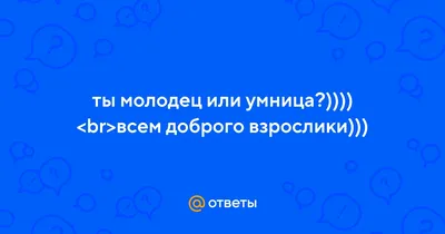 Наклейки-оценки Империя поздравлений 5 шт купить по цене 202 ₽ в  интернет-магазине Детский мир