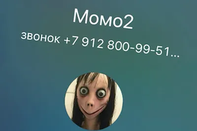 Momo Маска Момо мем страшная