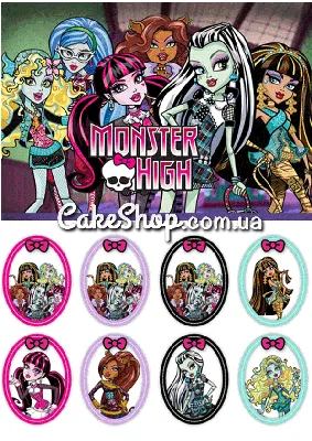 Съедобная Вафельная сахарная картинка на торт Школа Монстер Хай Monster  High 006. Вафельная, Сахарная бумага, Для меренги, Шокотрансферная бумага.