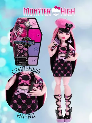 Monster High Кукла Монстер Хай Neon Frights Дракулаура