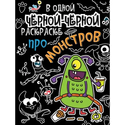 Игра настольная Планета монстриков, , Ранок купить книгу 4823076148430 –  Лавка Бабуин, Киев, Украина