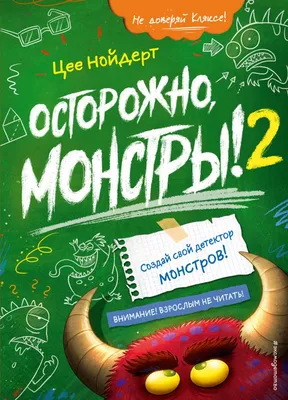 Монарх: Наследие монстров»: о чем сериал