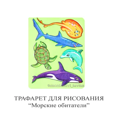 Игрушка для купания \"Морские обитатели\" 638-36 Разноцветный (2000990130686)  купить в Украине | Территория минимальных цен