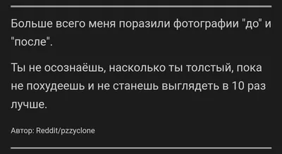 Бег для похудения: рекомендации по тренировкам, питанию и мотивации: ЗОЖ и  фитнес: Спорт: Lenta.ru