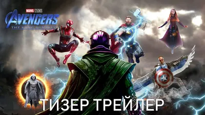 Боевые фигурки Marvel Мстители в ассортименте купить по цене 4670 ₸ в  интернет-магазине Детский мир