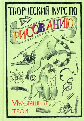 Набор мультяшных героев Ми-Ми-Мишки .: 370 грн. - Фигурки персонажей Одесса  на Olx