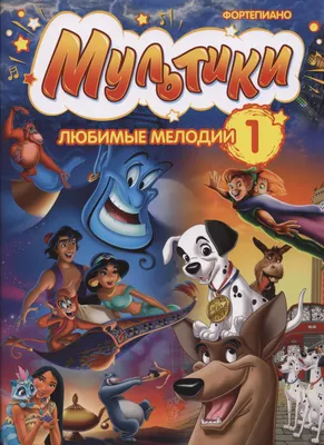 Слайдер-дизайн для ногтей (водные наклейки на ногти) \"БРЕНДЫ, МУЛЬТИКИ\"  (ID#1868838159), цена: 15.20 ₴, купить на Prom.ua