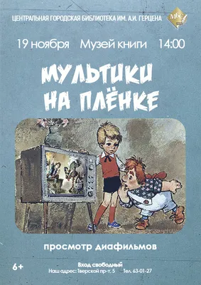 Акварель Гамма \"Мультики\" NEW, медовая, 24 цвета, без кисти, пластик.  упак., европодвес купить оптом