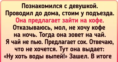 Картинки взрослому романтику мужчине для поднятия настроения (45 фото) »  Юмор, позитив и много смешных картинок