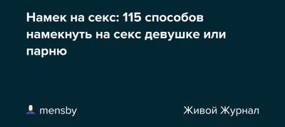 СМС любимому мужу: красивые слова для сообщений