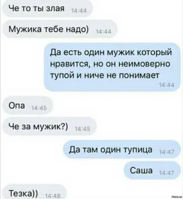 БДСМ | Пикабу