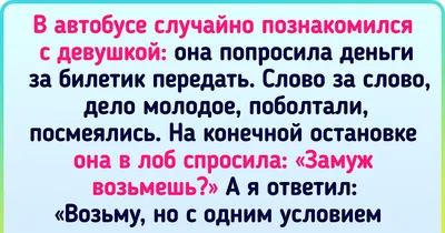 Ответы Mail.ru: смс парню с намеком на секс?