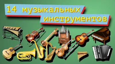 Духовые инструменты - Музыкальные инструменты - Продукты - Yamaha - Россия