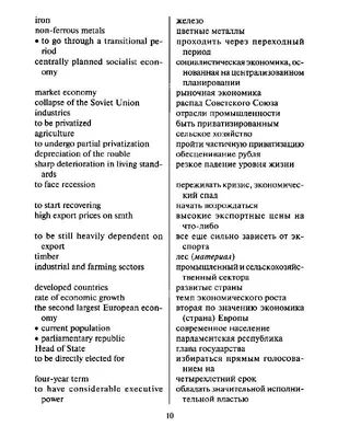 Скачать «ЕГЭ 2022 Английский язык Тренировочные варианты 10 вариантов (+  аудиоматериалы)» Громова К.А., Вострикова О.В. в формате от 259 ₽ | Эксмо