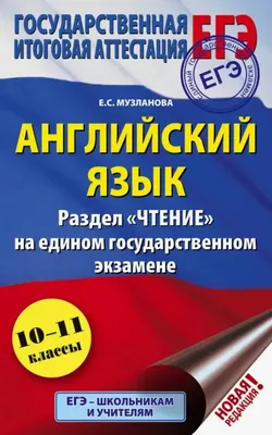 Как писать письмо на английском - советы и образцы