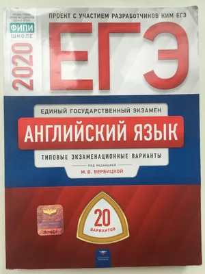 Шаблон эссе по английскому языку | Задание 40 ЕГЭ 2022 | Написание эссе,  Английский язык, Английский