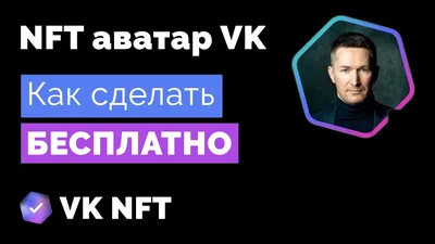 Угарные картинки на аву в вк из мемов (45 фото) » Юмор, позитив и много  смешных картинок