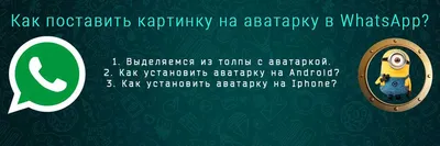 Картинки На Аватарку В Whatsapp Для Женщин – Telegraph