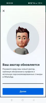 Прикольные картинки для WhatsApp (50 фото) - ФУДИ