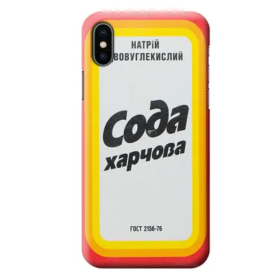 Купить Чехол для iPhone 14 Plus Bear eyes XX (Черный) в интернет-магазине  Prostocase с доставкой по Воронежу и России: цены, фото, отзывы