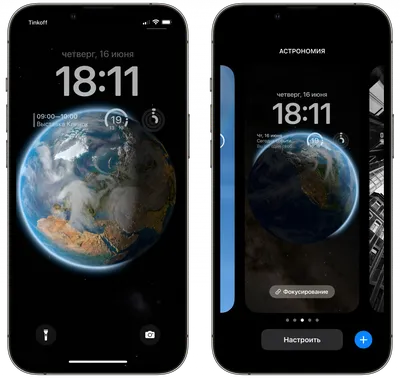 Как автоматически менять обои на Айфоне и добавить любимые фото на экран  блокировки | AppleInsider.ru