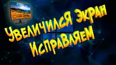 Картинки для экрана компьютера на весь экран лето (70 фото) » Картинки и  статусы про окружающий мир вокруг