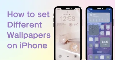 Как установить разные обои на главный экран и экран блокировки iPhone |  WidgetClub