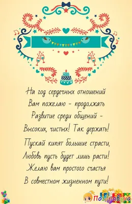 Бенто торт на годовщину отношений, Кондитерские и пекарни в Москве, купить  по цене 1500 RUB, Бенто-торты в Vanilka с доставкой | Flowwow