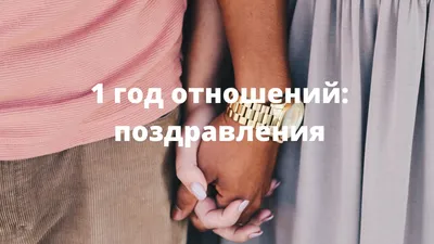 Бенто-торт на годовщину ♥️ - заказать по цене 1500 руб. с доставкой в Москве