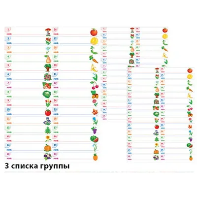 Картинки на шкафчики для детского сада распечатать