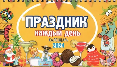 Купить оптом Пусть ярким будет каждый День... с доставкой в Россию Беларусь  | Стильная открытка