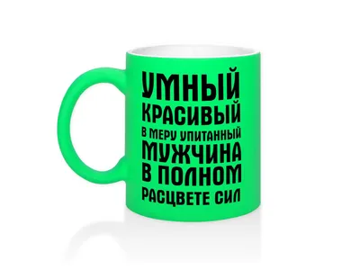 Печать на кружке Минск, Беларусь - NicePrint