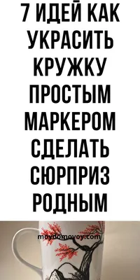 Кружки с логотипом Ростов Доставка по всей России.