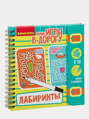 Советские загадки в картинках на логику и внимательность с ответами |  Логические головоломки, Загадки, Головоломки