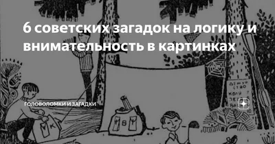 ❗ Насколько развит твой мозг? Данная задача на логику и внимательность. Кто  из девушек на 9-м месяце беременности? Ответ по ссылке в… | Instagram