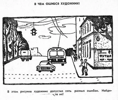 Загадка на логику: кто из мальчиков съел бабушкин торт