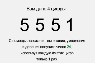 Эту загадку давали сотрудникам КГБ. В СССР так проверяли смекалку | РБК Life