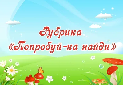 Развиваем внимательность и логику. Лабиринты: для детей от 6 лет, , ЭКСМО  купить книгу 978-5-04-107247-6 – Лавка Бабуин, Киев, Украина