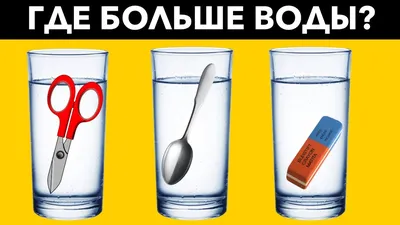 Математика. Задания на логику. 3 класс купить на сайте группы компаний  «Просвещение»