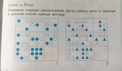 Игра в дорогу Bondibon Задачи на логику и смекалку ВВ3953 купить по цене  4090 ₸ в интернет-магазине Детский мир