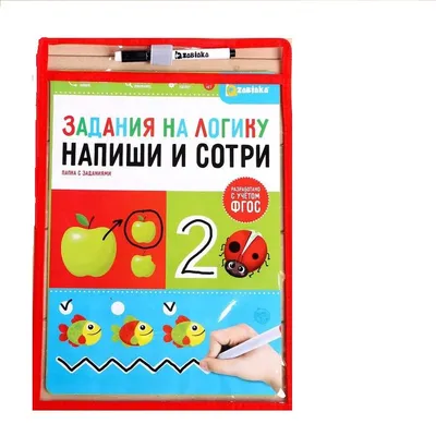 6 интересных и увлекательных загадок на логику с подвохом. | Игорь Умный |  Дзен