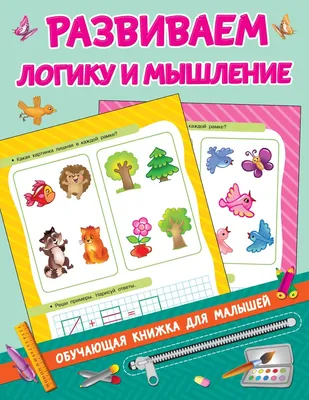 10 отличных задач на логику — Журнал «Код» программирование без снобизма