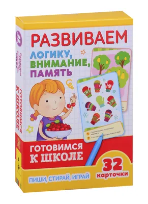 Размышлялочка. Что лишнее? Книга на логику для детей. 1606002У купить в  Киеве | Магазин Style Baby Детская литература книги Ранок Ranok